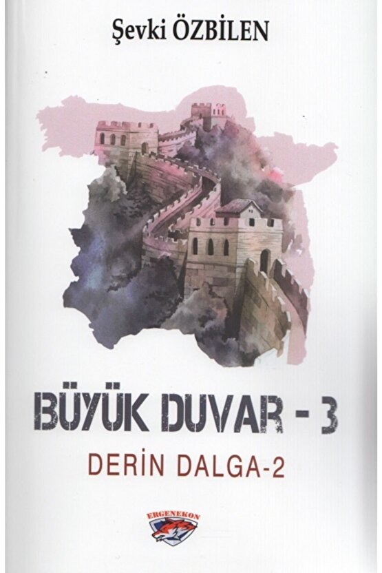 Büyük Duvar 3 - Derin Dalga 2  Şevki Özbilen  Ergenekon  9786057687647