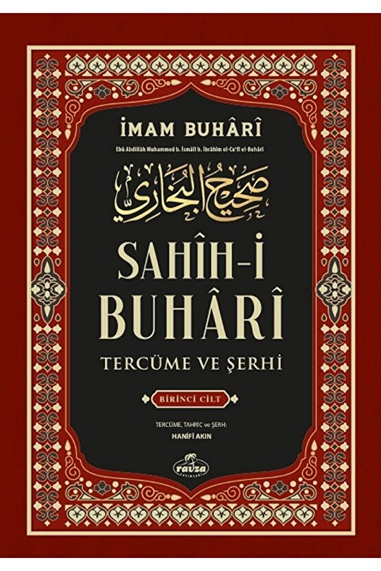 Sahih-i Buhari Tercüme Ve Şerhi 1. Cilt  Imam Buhari   9786258081923
