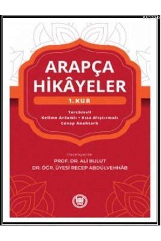 Arapça Hikayeler Seti 3 Cilt Takım. 1. 2. 3. Ve 4. Kur