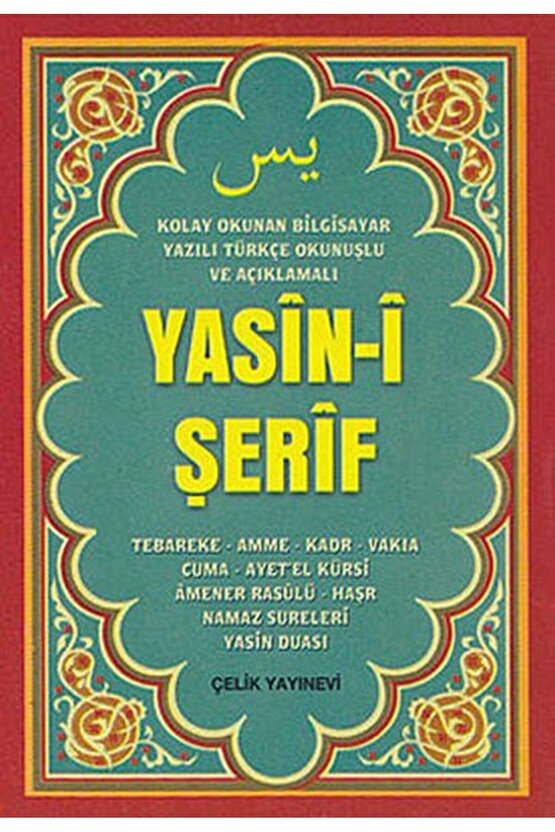 Yasin-i Şerif (Mini Boy, Bilgisayar Yazılı, Türkçe Okunuşlu ve Açıklamalı)