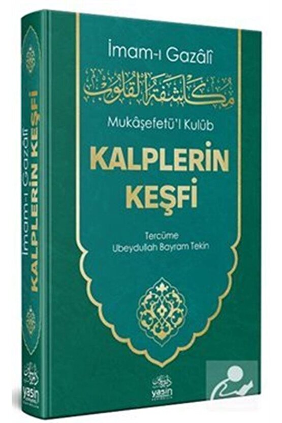 Mukaşefetul Kulub Kalplerin Keşfi