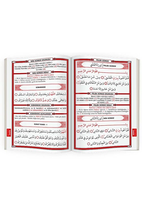 41 Yasin Kitabı 80 Sayfa Orta Boy 16x24 Cm Elmalı M. Hamdi Yazır Pembe Kapak 10 Ad.