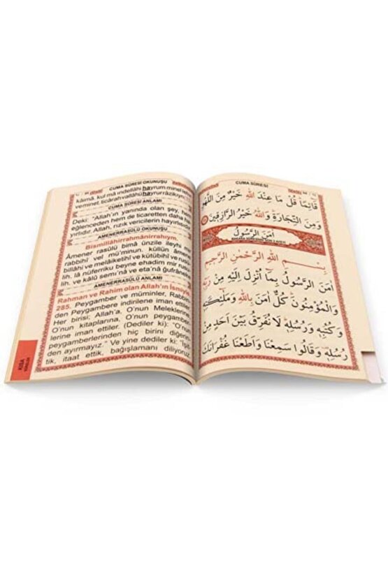 Kadife Yasin Kitabı Çanta Boy 13x17cm 128 Sayfa 10 Ad. Siyah