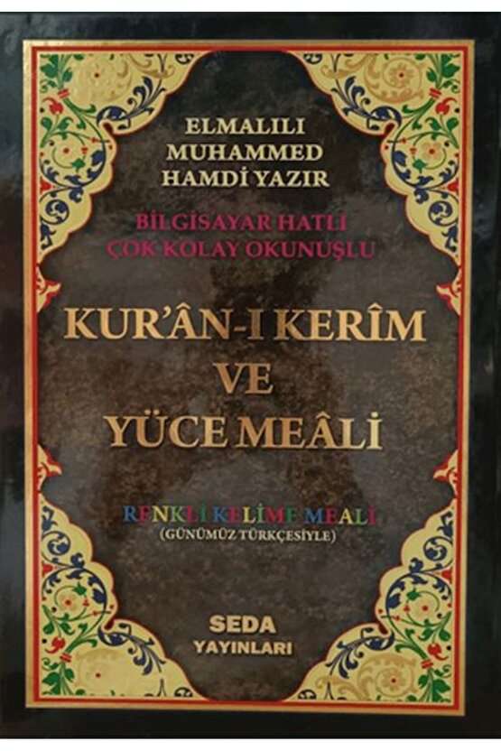 Bilgisayar Hatlı Çok Kolay Okunuşlu Kuran-ı Kerim Ve Yüce Meali & Renkli Kelime Meali Günümüz Tü...