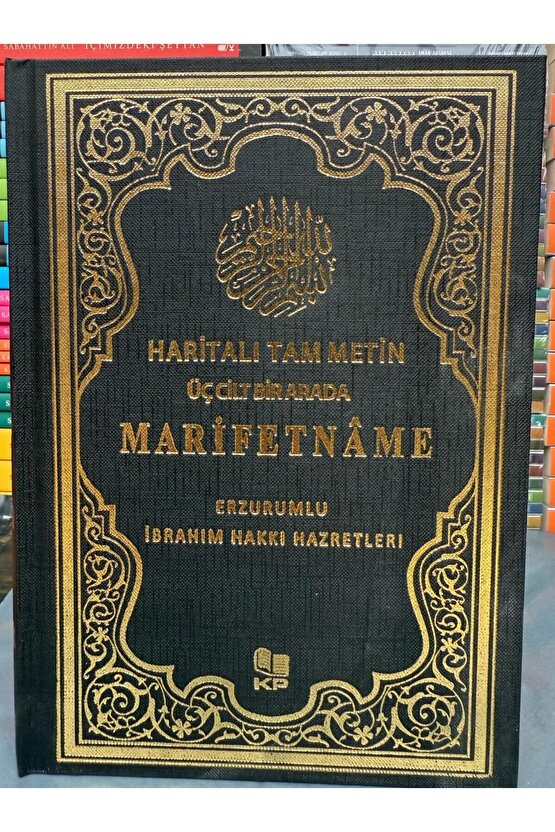 Marifetname-erzurumlu Ibrahim Hakkı Hazretleri-tam Metin-orjinal-2022 Baskı-sadeleştirilmiş Ciltli
