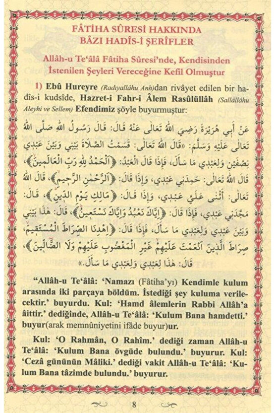 Yasin Cüzü (ŞAMUA KAĞIT) Içindeki Her Surenin Faziletleri Havassı Ve Duaları Karekodlu