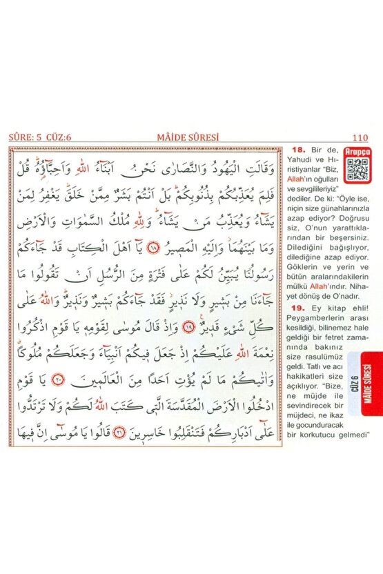 Kuranı Kerim Ve Meali - Elmalılı Yazır - Orta Boy - Seda Yayın