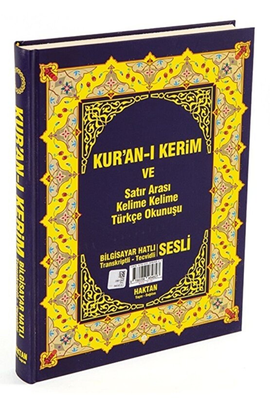Kuranı Kerim Ve Satır Arası Kelime Kelime Türkçe Okunuşu, Rahle Boy, 20x28 Cm. Mealsiz, Haktan