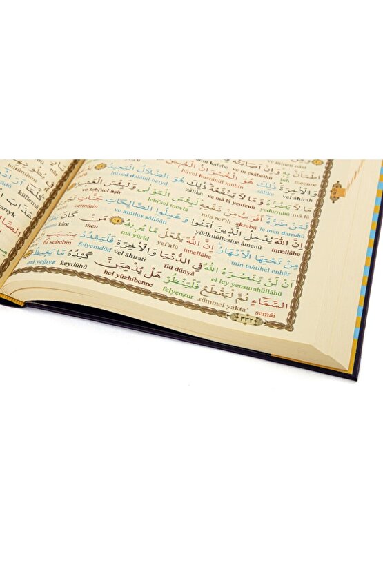 Kuranı Kerim Ve Satır Arası Kelime Kelime Türkçe Okunuşu, Rahle Boy, 20x28 Cm. Mealsiz, Haktan