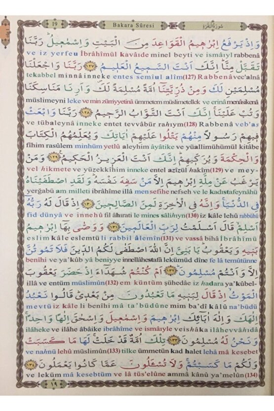 Kuranı Kerim Ve Satır Altı Türkçe Okunuşlu Rahle Boy