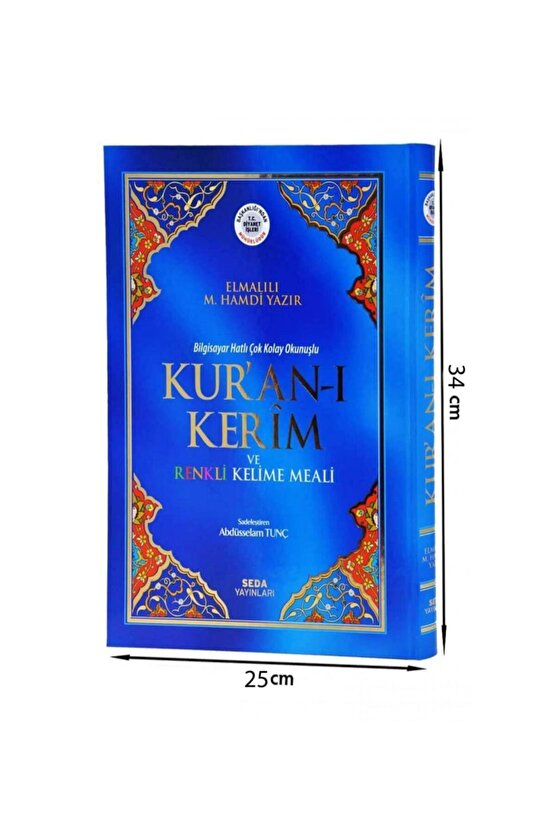 Mealli Kuranı Kerim Kelime Mealli Kırık Manalı Elmalılı Hamdi Yazır Diyanet Mühürlü 25-34 Cm