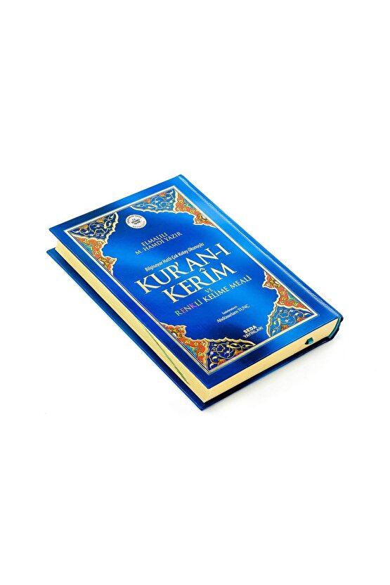Kuranı Kerim Ve Renkli Kelime Meali - Orta Boy - Seda Yayınevi - Bilgisayar Hatlı