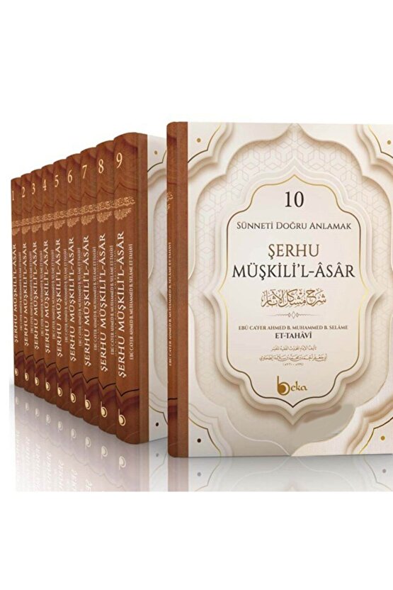 Şerhu Müşkilil Asar - Sünneti Doğru Anlamak - 1. Cilt