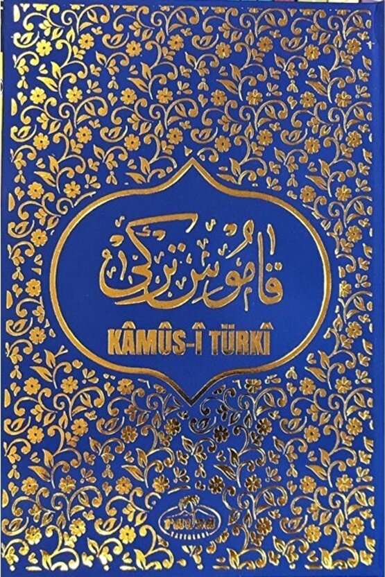 Kamus-i Türki - Şemseddin Sami