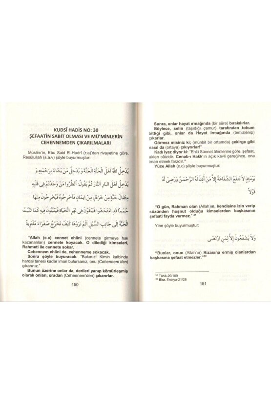 Kudsi Hadisler İmam Nevevi, 14x20 cm