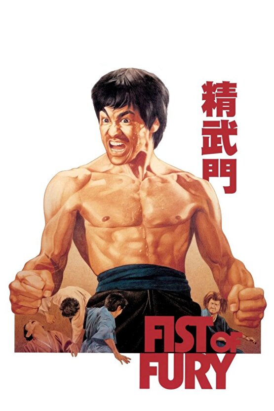 Fist of Fury (1972) 003 AFİŞ - POSTER