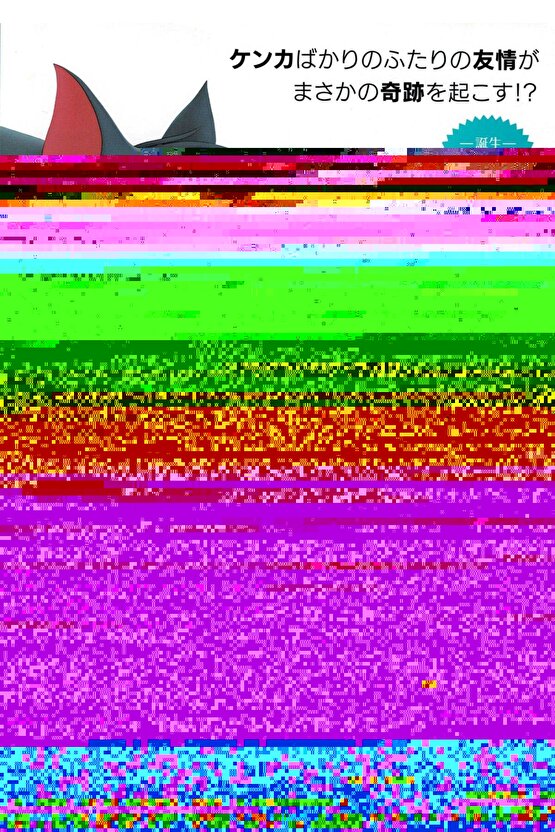 The Lord of the Rings The Two Towers 2002 10 POSTER AFİŞ