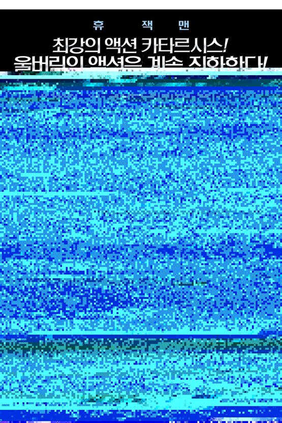 Transformers Rise of the Beasts (2023) 0025 AFİŞ - POSTER ( FOLYO ) - AFİŞ - POSTER-8399