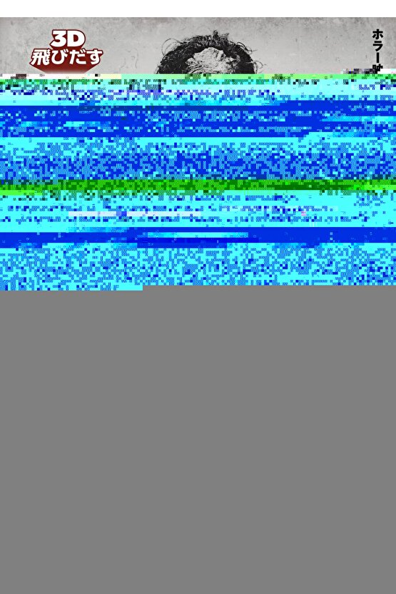 The Enforcer (1976) AFİŞ - POSTER ( FOLYO ) - AFİŞ - POSTER-6811