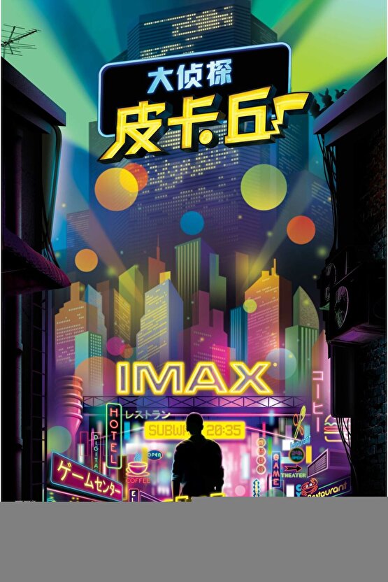 The Exorcist Believer (2023) 0002 AFİŞ - POSTER ( FOLYO ) - AFİŞ - POSTER-6851