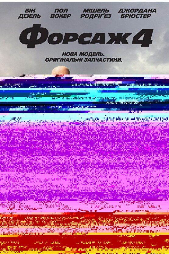 Dennis the Menace (1993) ( FOLYO ) - AFİŞ - POSTER-2422