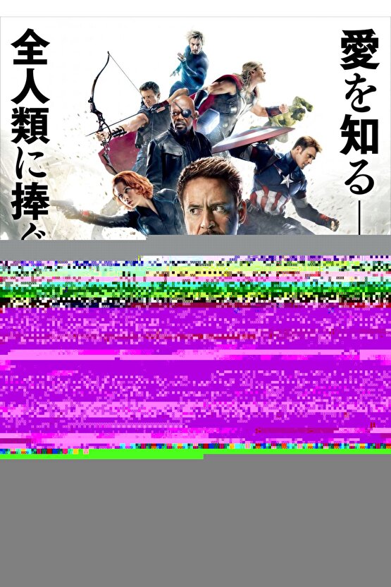 Captain Marvel (2019) 5 ( FOLYO ) - AFİŞ - POSTER-2011