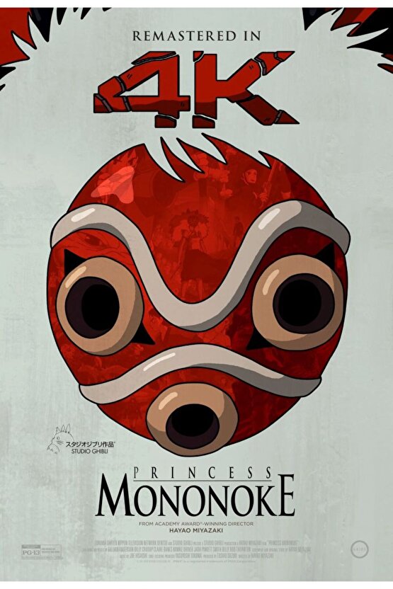 Princess Mononoke (1997) 004 AFİŞ - POSTER