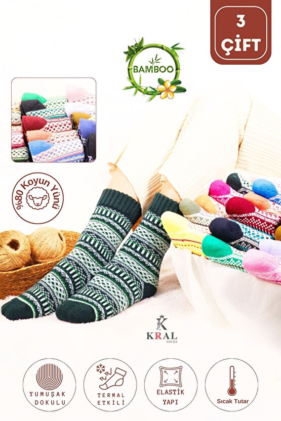 Özel Üretim (3 Çift) Kalın Kışlık %100 Yün Çizgili - Motif Desenli Çorap