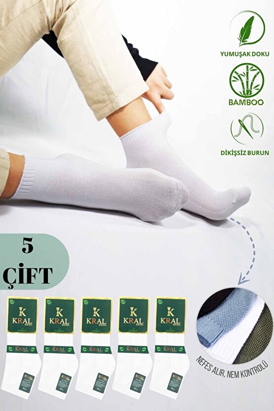 Erkek Patik Lacose Kabartma Desenli (5 ADET) Bambu Dikişsiz Parfümlü Kısa Çorap