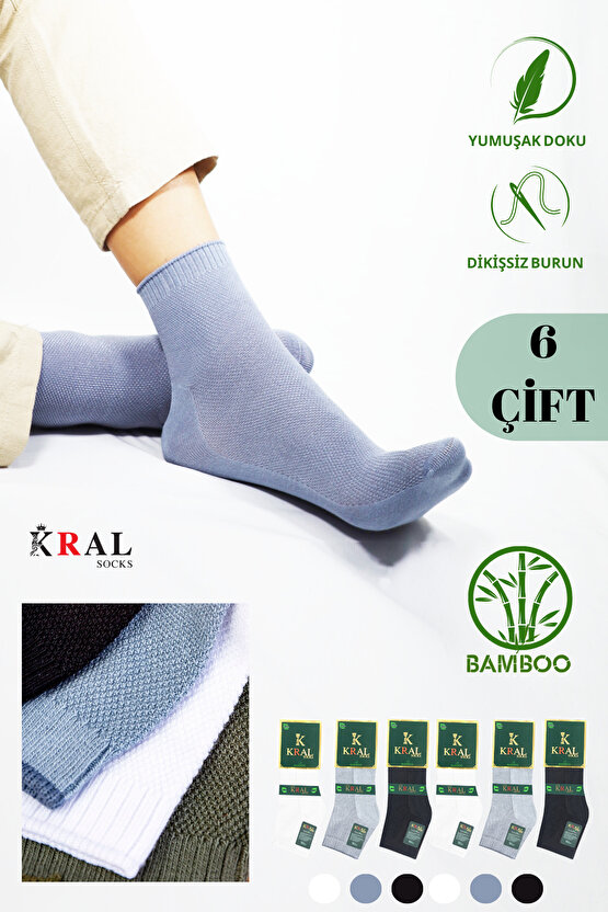 Erkek Çorap 6 Çift Her Mevsim (DİKİŞSİZ BAMBU) Kısa Patik Çorap