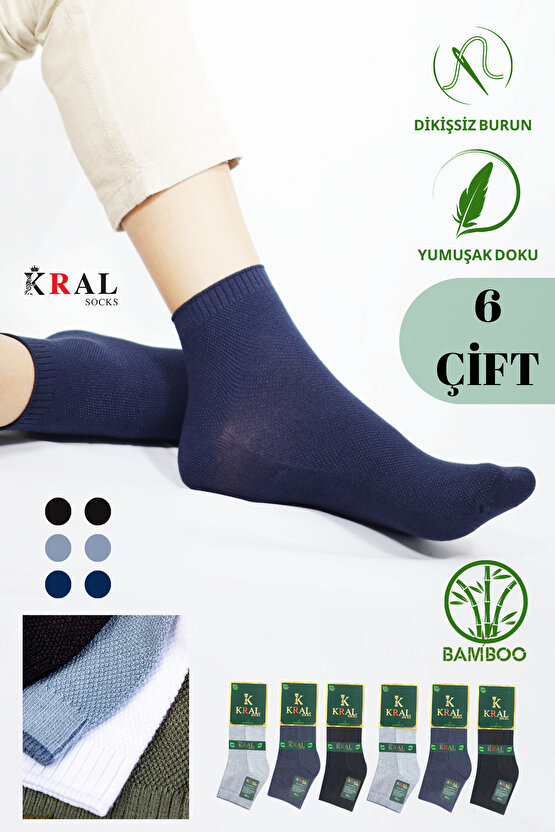 3 Çift Comfort Erkek Her Mevsim Kısa Çorap (DİKİŞSİZ BAMBU)
