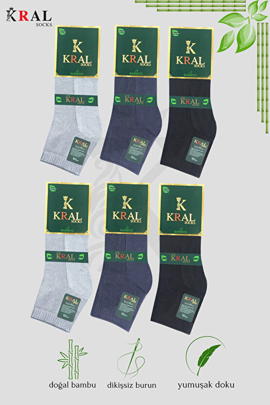 3 Çift Comfort Erkek Her Mevsim Kısa Çorap (DİKİŞSİZ BAMBU)