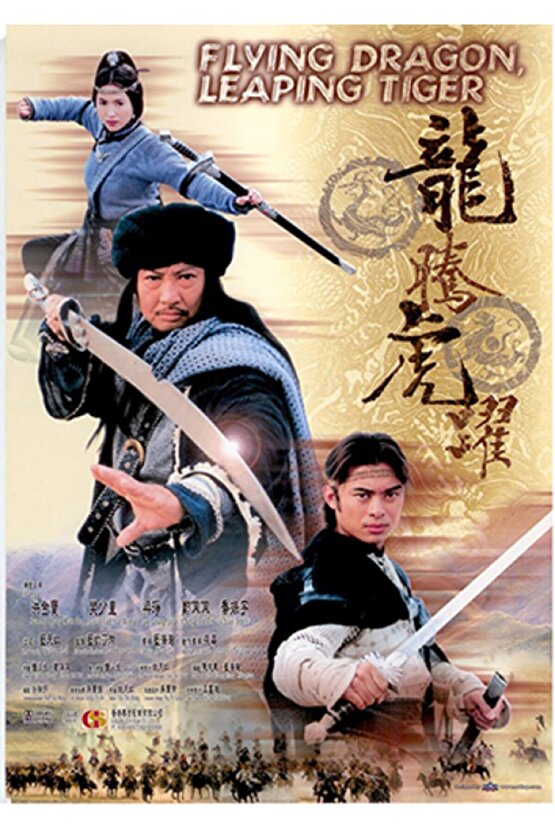 Ejderhanın Kılıcı