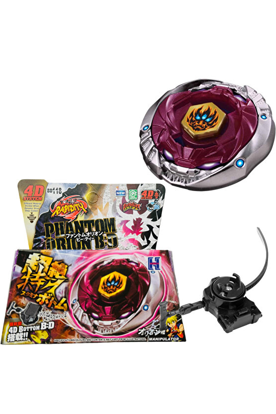 BB118 BEYBLADE METAL FUSION Phantom Orion 158-1(1581)