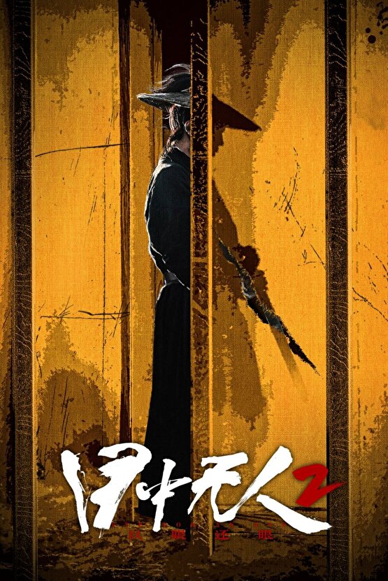 Çelik Halı Kaymaz Kesilebilir Yoğun Trafik Alanları Ofis İş Yolluk Araç Oto Paspası Zemin Döşeme 9mm