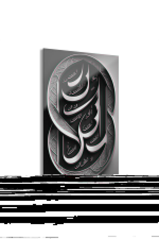 3 Boyutlu Kuran-ı Kerim İslami Arapça Yazı Cam Tablo Duvar Dekoru