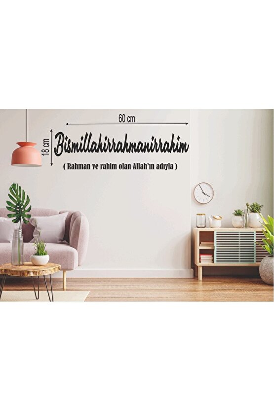 60x18 Cm Bismillahirrahmanirrahim Besmele Ahşap Duvar Yazısı