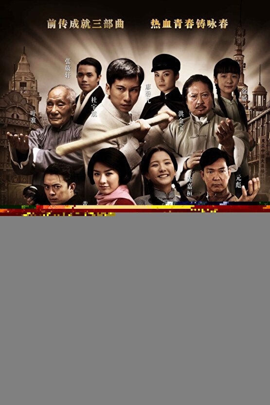 Micro Plise Krem Zebra Perde