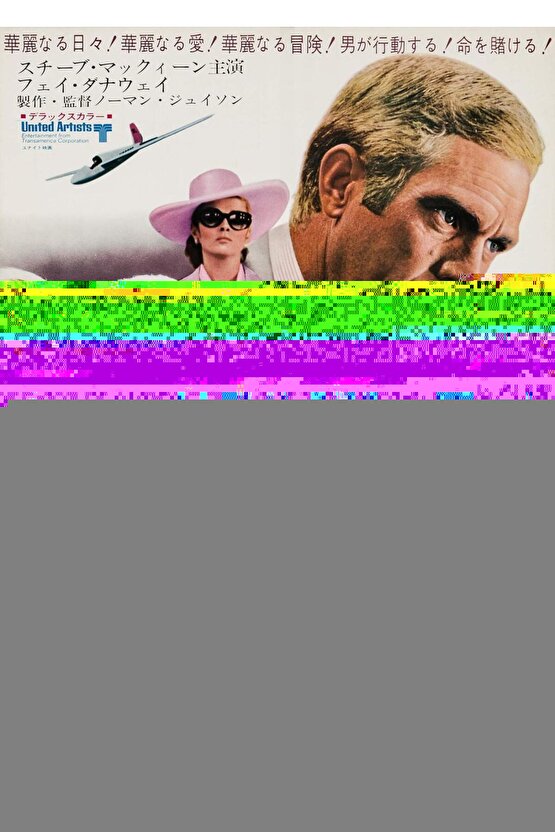 Güneşlik-stor Perde Beyaz Etek Dilimsiz 1.kalite