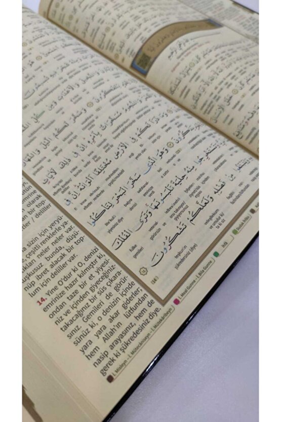 Büyük Boy Beş Özellikli Kuran-ı Kerim Meali Türkçe Transkript Kelime Mealli Tecvidli Arapça Okunuş