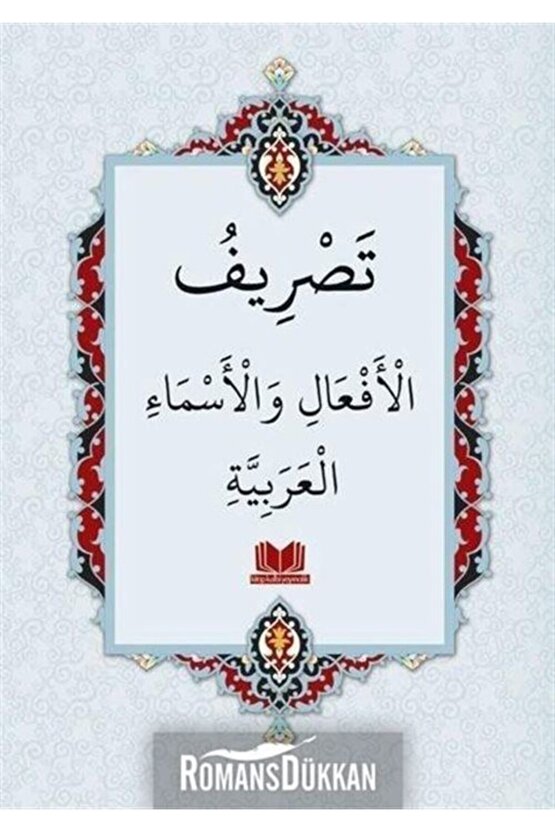 Arapça Fiil Ve Isimlerin Çekimleri (rahle Boy)