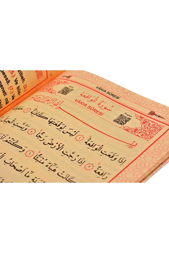 Yasin Kitabı Cüzü 5 Li Set Rahle Boy 192 Sayfa Mevlüt Hac Umre Cenaze Hediyeliği 19*27 Cm