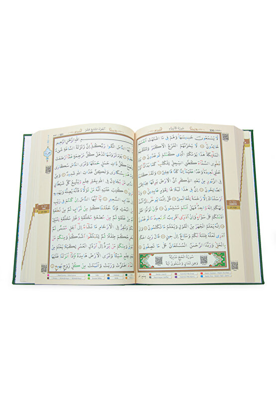 Tecvidli Kuranı Kerim - Termo Deri - Rahle Boy - Yeşil Renkli - Ayfa Yayınevi - Bilgisayar Hatlı