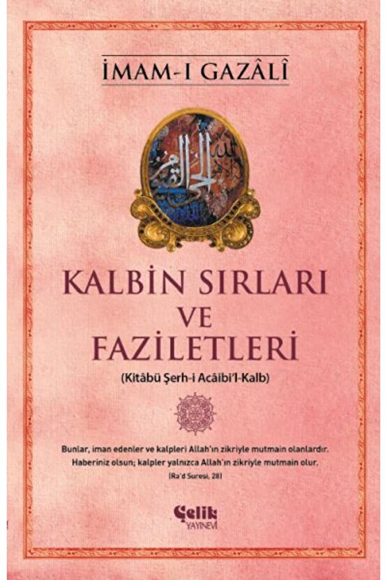 Kalbin Sırları ve Faziletleri   İmam ı Gazali