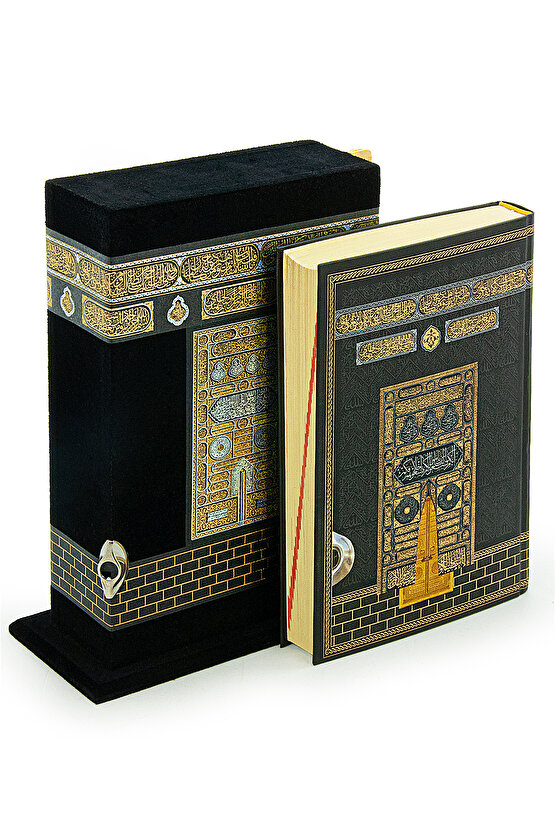 Kabe Desenli Kutulu Kuranı Kerim Orta Boy