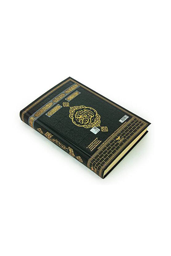 Kabe Desenli Kutulu Kuranı Kerim Orta Boy