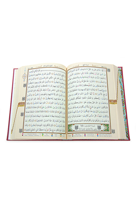 Tecvidli Kuranı Kerim - Termo Deri - Rahle Boy - Bordo Renkli - Ayfa Yayınevi - Bilgisayar Hatlı