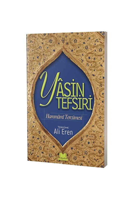 Yasin Tefsiri Hammami Tercümesi