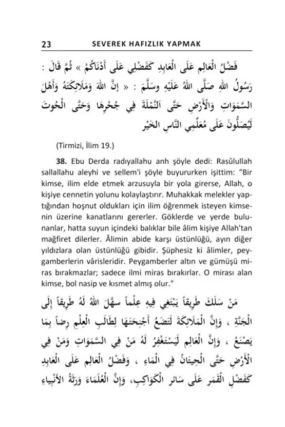 Severek İlim Öğrenmek ve Severek Hafızlık Yapmak