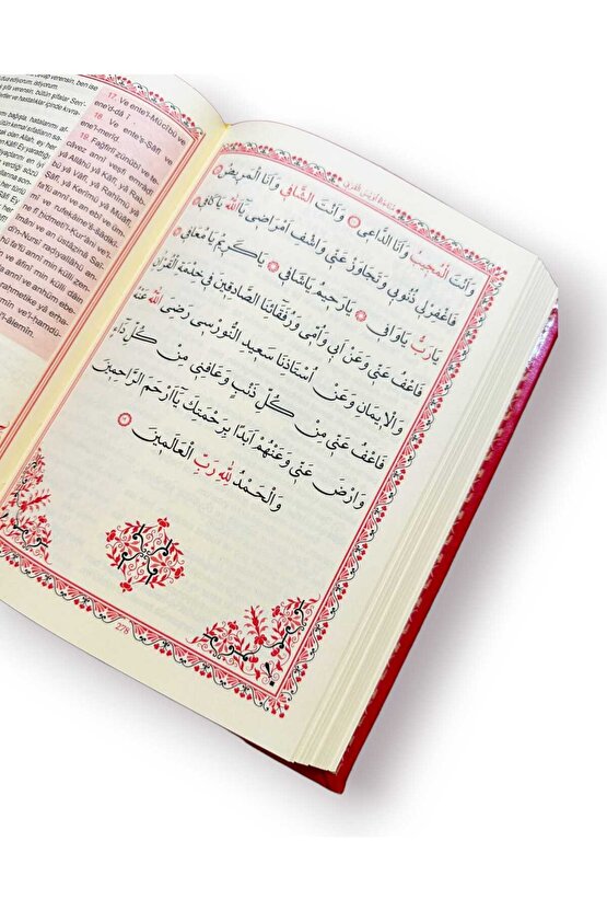 BÜYÜK CEVŞEN AÇIKLAMALI TERMO DERİ HAFIZBOY 14X20 KOD:H-92 KIRMIZI HAKTAN YAYIN DAĞITIM